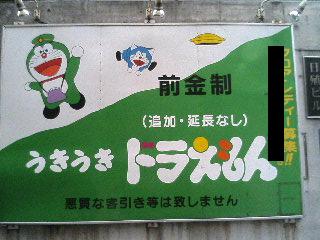 060709_1720~01.JPG