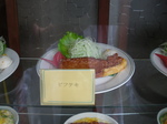 2009-05-21 13-30-17_0012.JPG