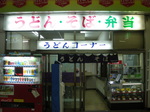 2009-05-21 14-48-10_0046.JPG