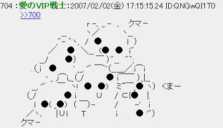 bear.JPG