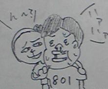 kak5.JPG