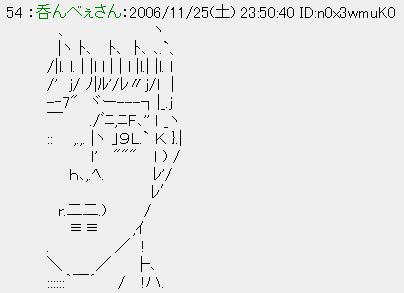 masaki.JPG