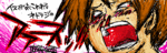 niku4.gif