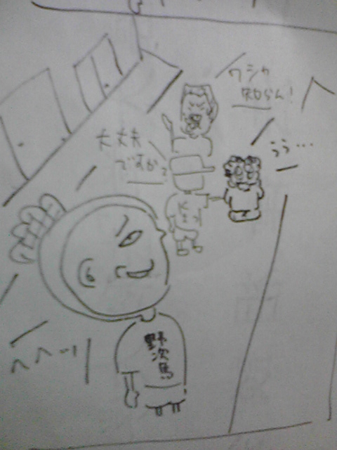 p9.JPG