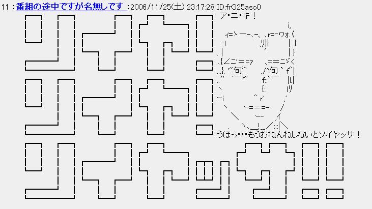 soiya.JPG