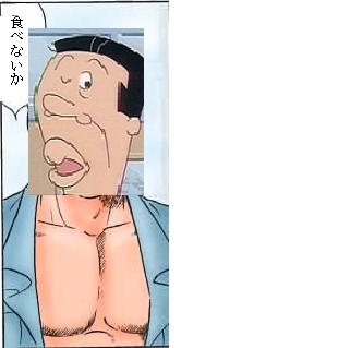 tabenaika.JPG
